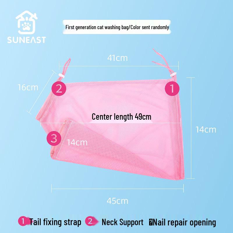 Сетка для мытья и купания кошек с когтерезом - Защита от царапин и укусов, Принадлежности для груминга кошек