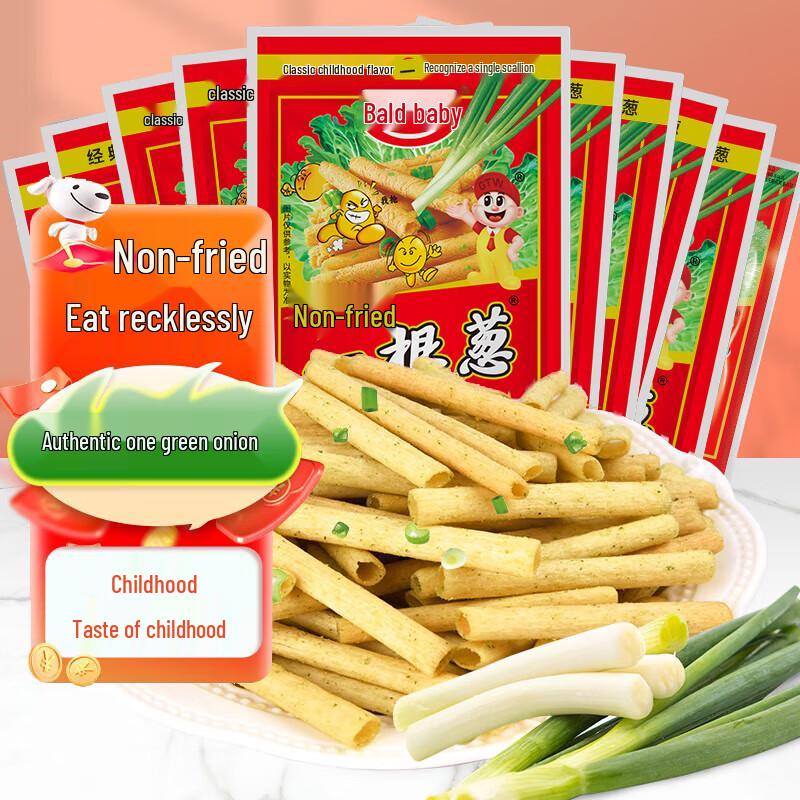 Nostalgic Yigencong Onion Puffed Snacks