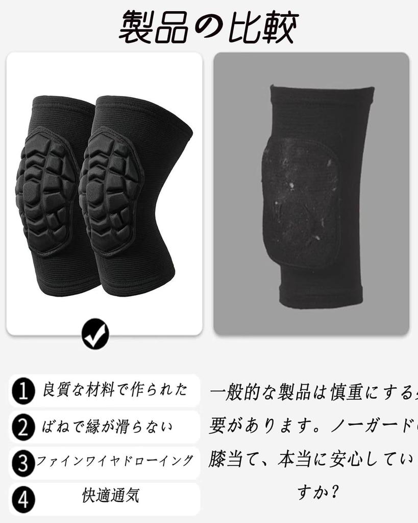 Наколенники для колена и Гибкие и унисекс наколенники для обоих Идеально подходят для быстрого горного волейбола, поддержки, работы. дышащий, колени. черный. альпинизм.