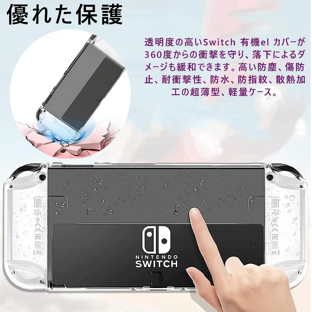 Elnicec Switch OLED Чехол Последний Улучшенный Прозрачный ТПУ Раздельный Легкий Без Полной Совместимости с Док-станцией Nintendo Switch OLED [Модель 2025 года] Joy-Con (L)/(р)