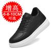 Men's Shoes Breathable Couple Heightening Shoes 10cm Men's Cowhide Inner Heightening 6 Casual Board Shoes Running Sports Shoes 8
