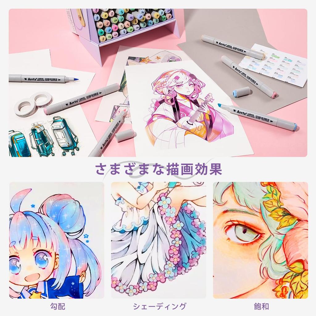 Arrtx OROS Illustration Alcohol 66 Pastel Color Art Marker Pens for and Sketching Markers, Light-Colored Markers, Brush-Type Notebooks, Illustrations,