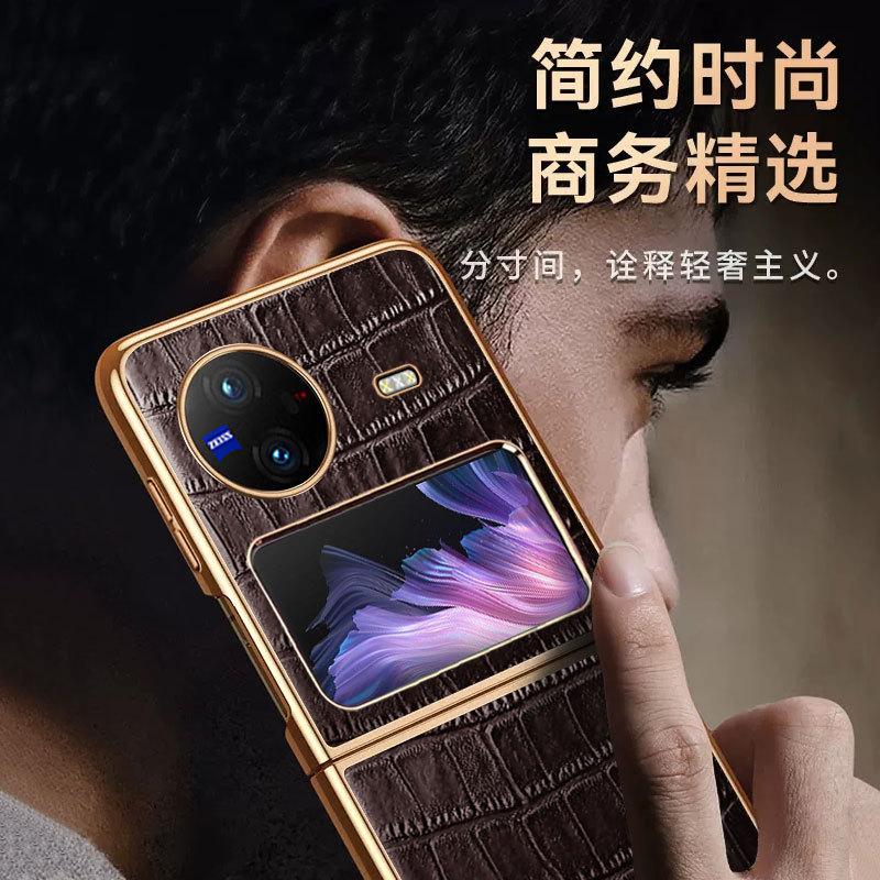 Применимо к VIVO X flip кожаный чехол для мобильного телефона с узором под аллигатора zflip5 простой деловой чехол-накладка из натуральной кожи