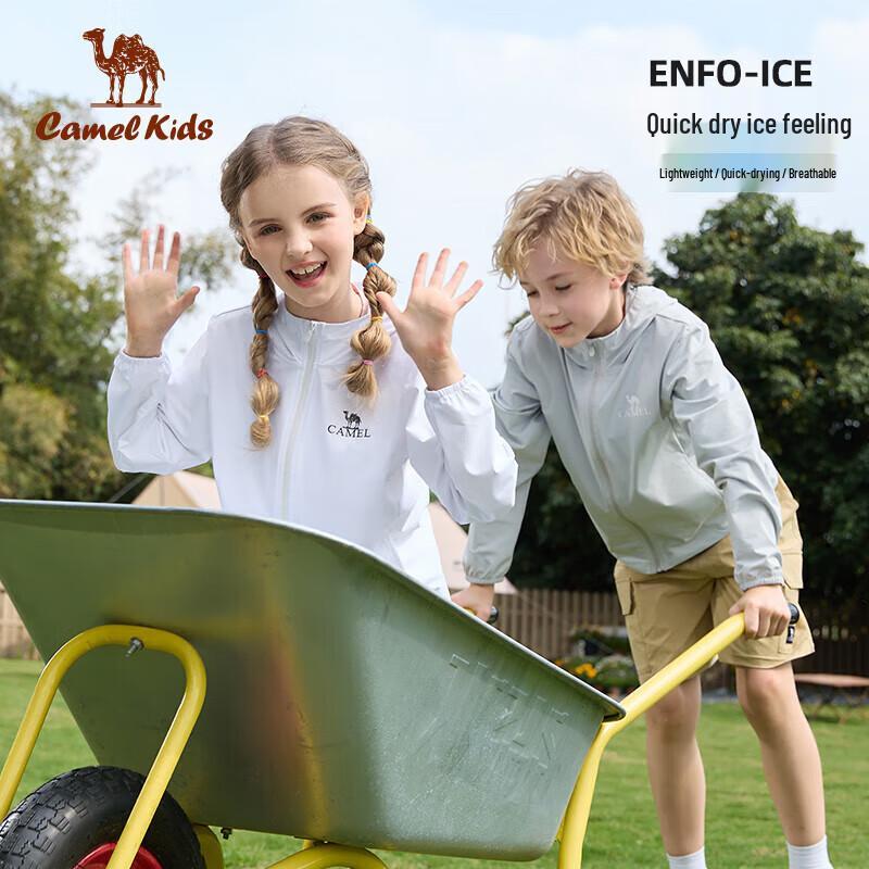 Camel Kids UPF50+ Sun Protection Jacket