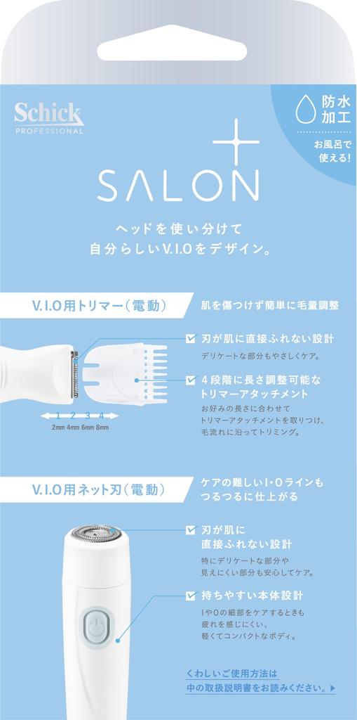 Schick Salon Plus Double Shaver Бритва для деликатных зон vio VIO