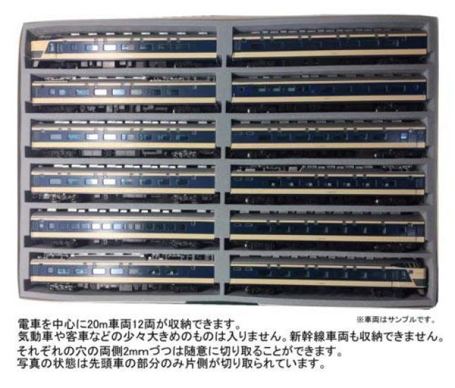 Logifact MIWA A4 Book Type N Gauge Vehicle Storage Case Replacement 12 Car Storage Insole Urethane X 5 Gray 296mm X 201mm X 20mm Color