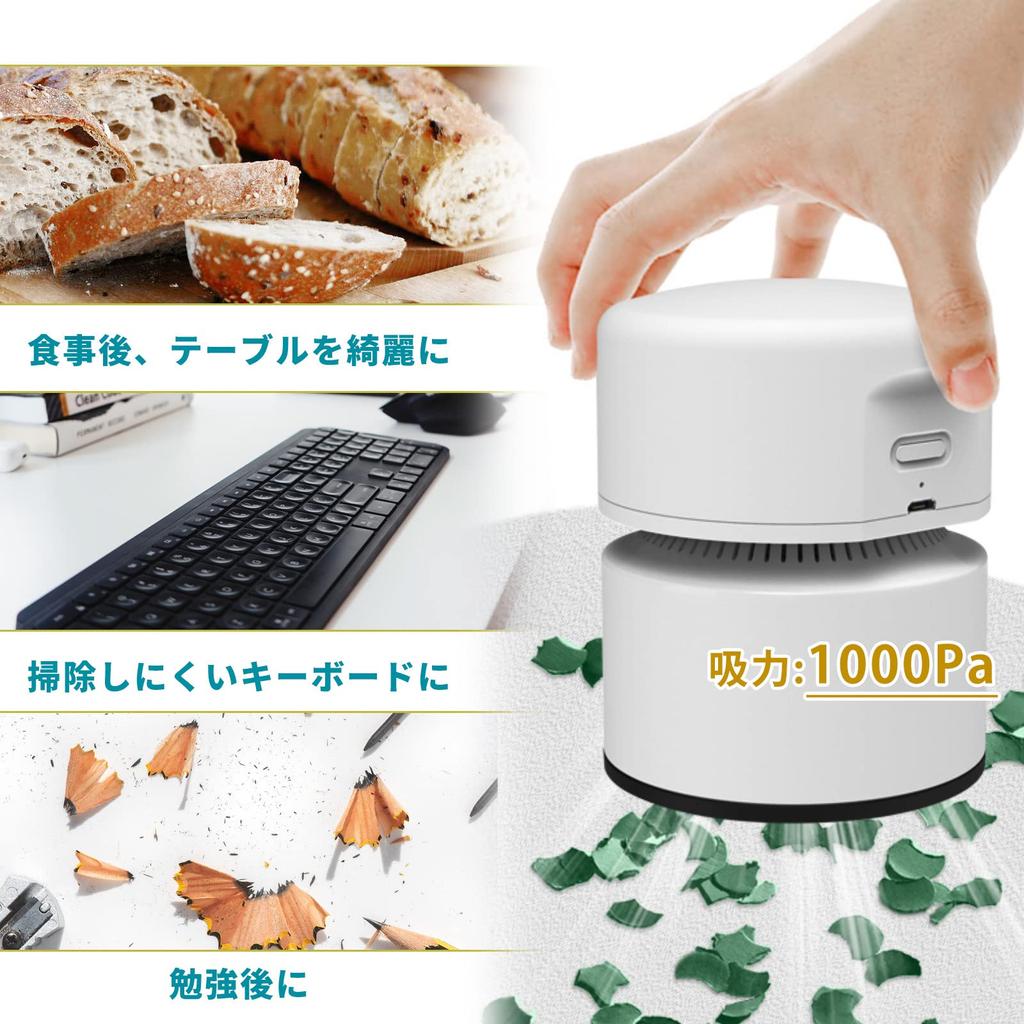 Настольный ластик для удаления накипи настольный пылесос мини клавиатура небольшой пылесос настольный ПК полезный USB мини электрический беспроводной зеленый очиститель ISHU, очиститель, очиститель,