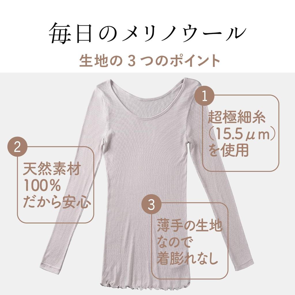 Рубашка Muju с длинным рукавом из мериносовой шерсти Super Extra Round Dark, размер Medium, 100% шерсть, легкая, дышащая, тонкая, вырез, серая, 2W-2664,