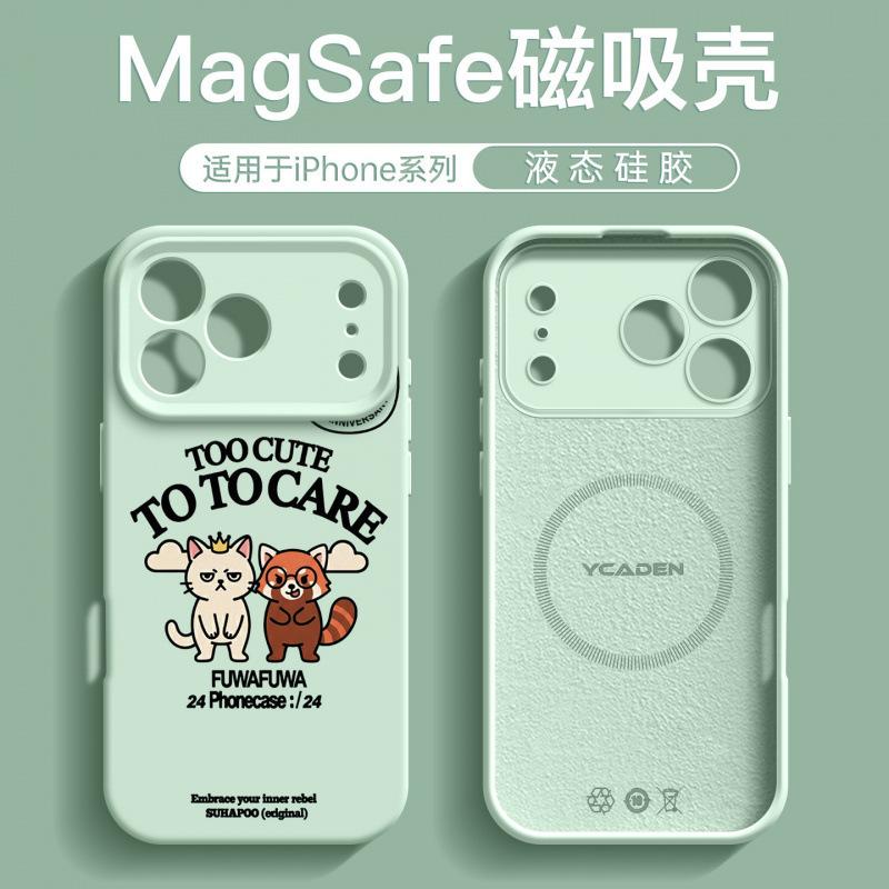 Применимо к чехлу для мобильного телефона iPhone17promax Новый Apple серия 17 16plus жидкий силикон 15 Магнитное всасывание 11