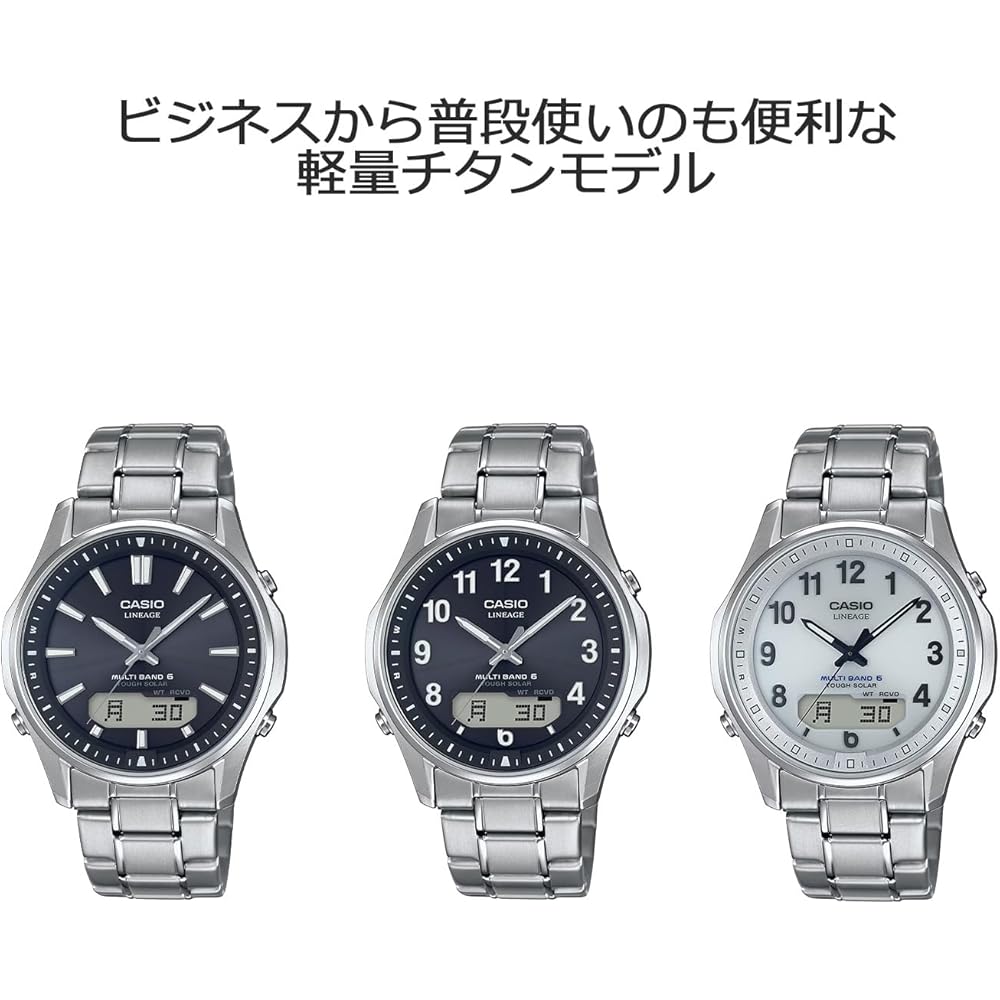 Casio Lineage Солнечные Радиоуправляемые Часы LCW-M100TSE-1A2JF Мужские Серебристая Нержавеющая Сталь Водонепроницаемость 10 Бар