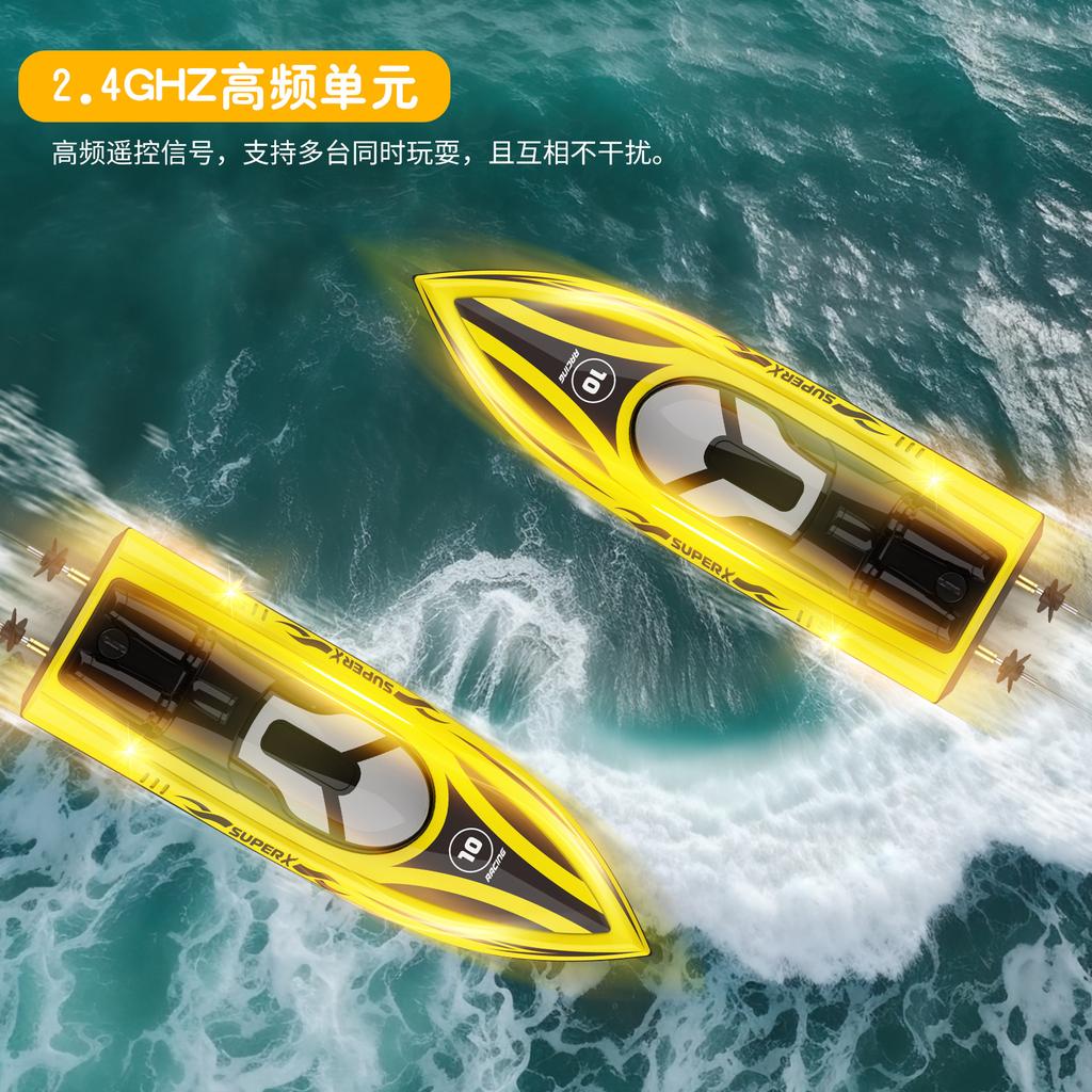 2.4GR лодка с дистанционным управлением скоростной катер для водных лыж лодка с дистанционным управлением двухмоторная детская игрушечная лодка подарок