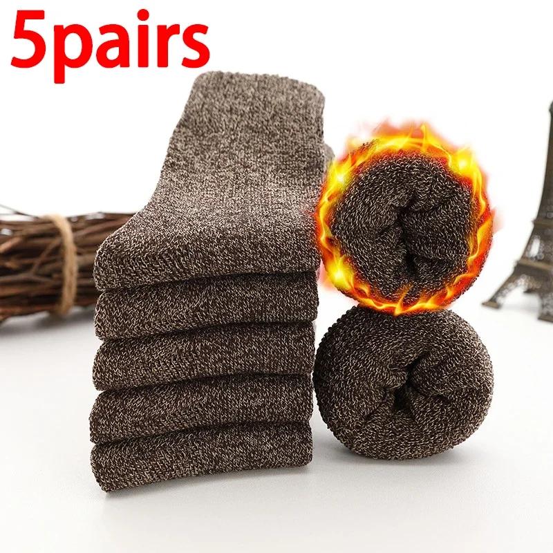 1/2/5Pairs New Fashion Winter Warm Thicken Wool Male Socks Against Cold Snow Socks Japanese Harajuku Soft Cashmere Short Sock