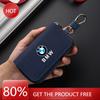 Горячий 2025 Брелок для ключей автомобиля Многофункциональный Чехол для автомобильного ключа Сумка для хранения Для BMW G30 G32 G01 G02 G05 G06 G07 G26 G23 G22 F40 F20 G08 G16