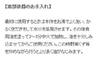 Неглубокий железный горшок Sori Yanagi Nanbu, сочетающий в себе простой дизайн, высокую прочность, удобную крышку и практичность. Сделано в Японии. Ручка IH.