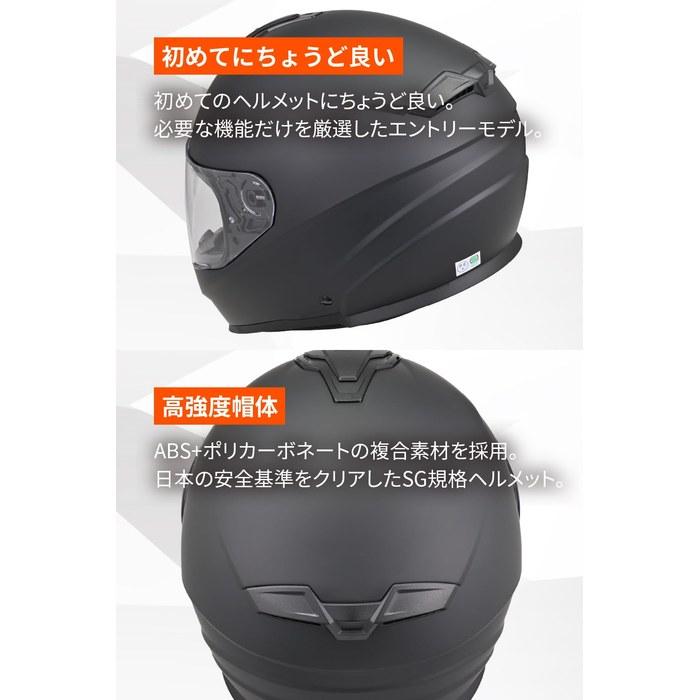 Мотошлем Daytona Full Face Стандарт SG ABS+PC Лист Pinlock в комплекте Отверстие для динамика DN-003NM Матовый черный L (59-60см)