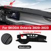 Для SKODA OCTAVIA 2020-2023 2022 Коврик на приборную панель автомобиля, Защитный коврик от солнца, Накладка, Защита от света, Коврик для приборов, Ковровое покрытие, Аксессуары