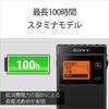 Sony PLL Synthesizer Radio FM Single Ear Business Card Size Black FM/AM/Wide Compatible, Winding, SRF-R356