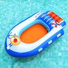 SBART Infant Car-Style Steering Wheel Swim Float