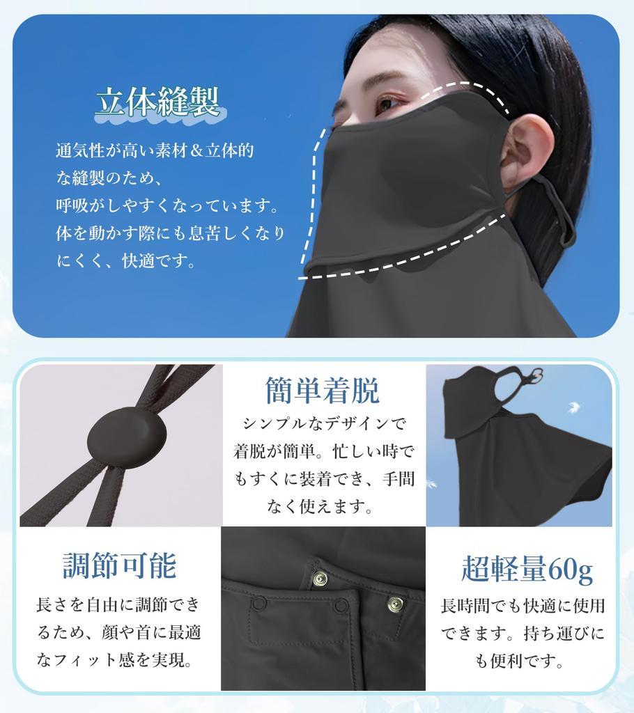 Охлаждающая УФ-маска для лица UPF Защита от солнца с регулируемыми ушами 3D-дизайн для похудения Идеально подходит для поездок на работу и на открытом воздухе Черный [fiorifiore] Чехол,