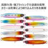 [Seiran Lure] Набор металлических джигов Приманка на камбалу Морской окунь 21 г