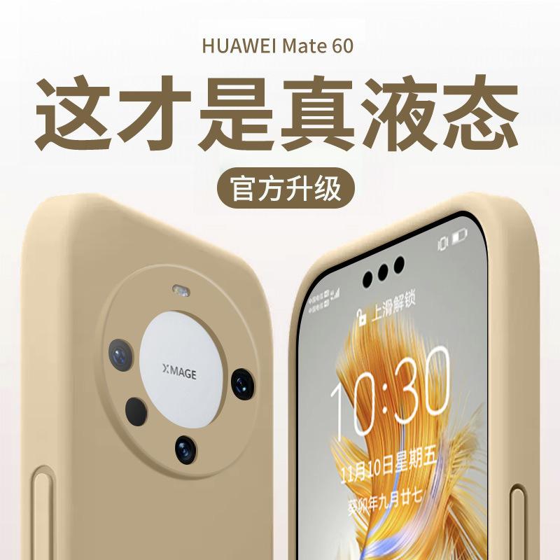Применимо к чехлу для мобильного телефона Huawei Mate11 новый жидкий силикон mate11pro + защитная крышка объектива всесторонний защита от падения