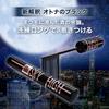 Maybelline Sky High Mascara Cosmic Blast 101 Meteor Black #Waterproof Brush Comb Long Comb Volume