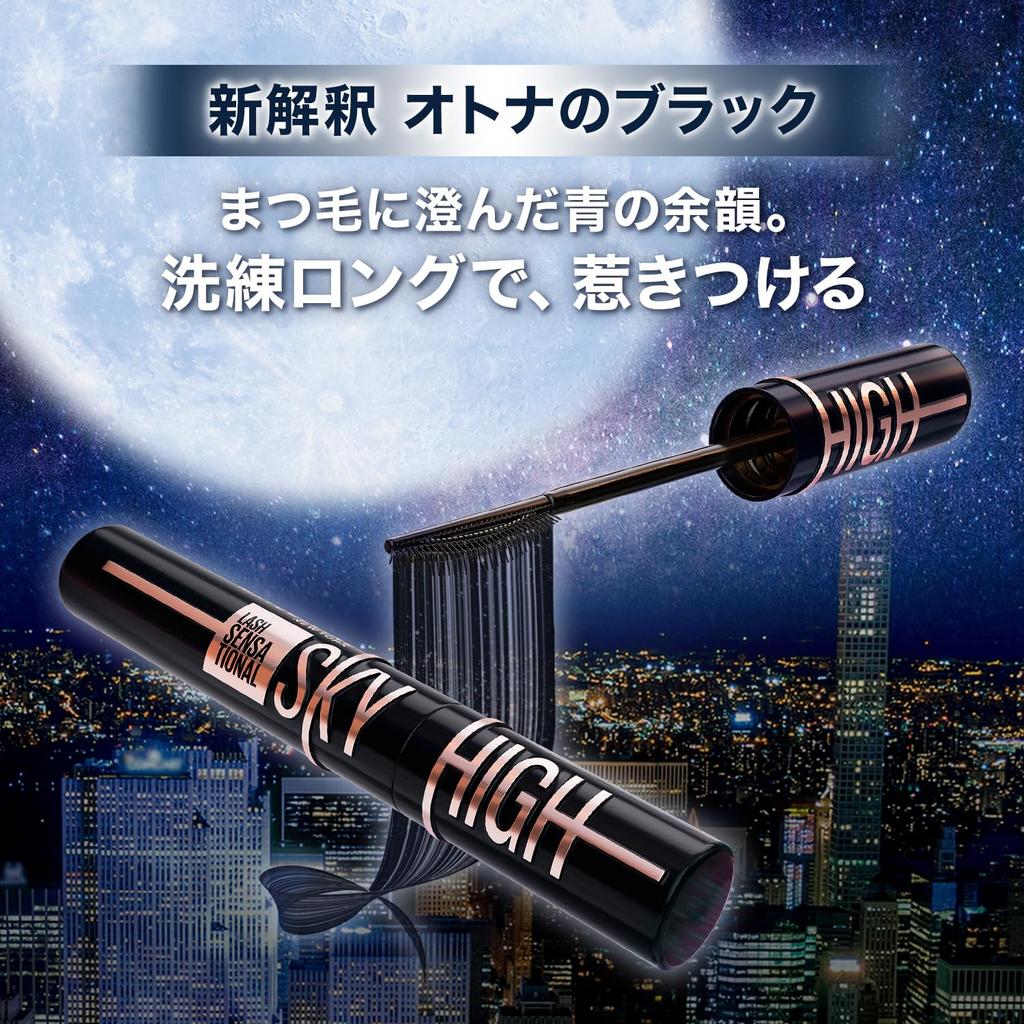 Maybelline Sky High Mascara Cosmic Blast 101 Meteor Black #Waterproof Brush Comb Long Comb Volume