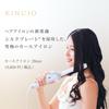 KINUJO (Kinujo Curling Iron) Iron 200C 10-level temperature adjustment International compatibility 28mm