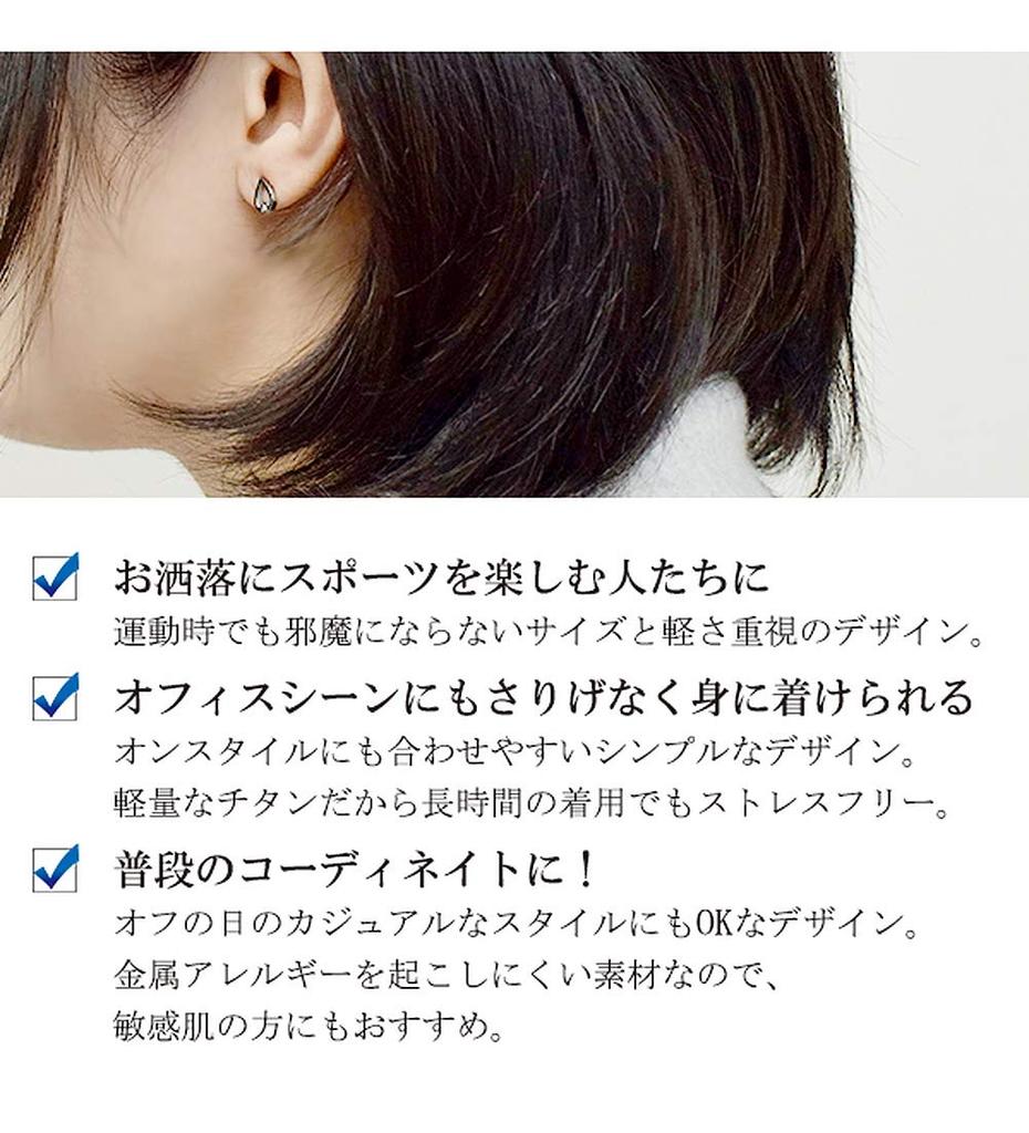 [Fefe] fe-fe x phiten [Special Edition] Phiten Titanium Women's 2-Piece Diamond Drop Stud Earrings for Both Ears, Sports & Health