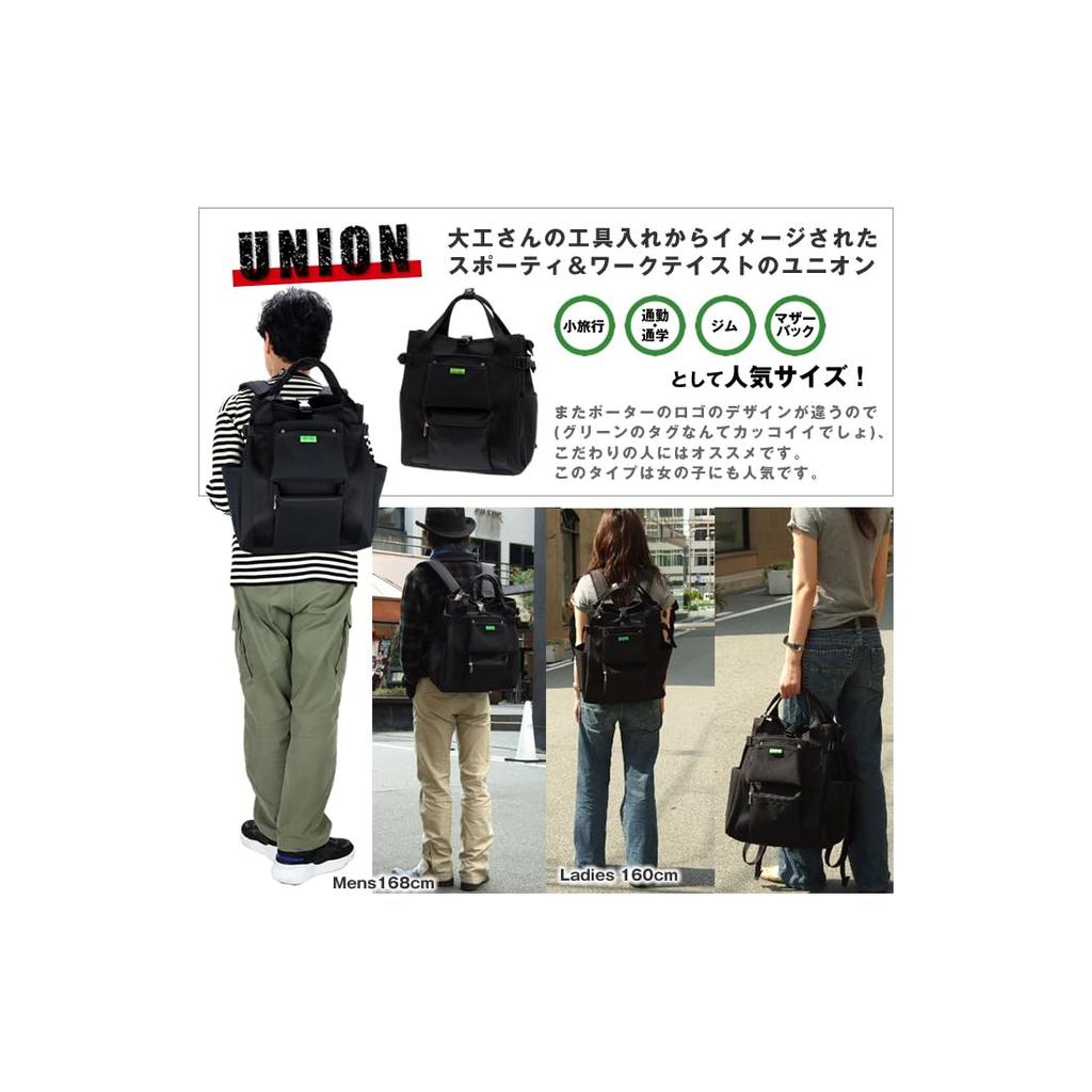 Porter Union Сумка Yoshida, Мужская и Женская, Рюкзак и Сумка-тоут, Формат A4, 25 л (черный)