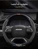Чехол на руль Haval для Shenshou H9, Big Dog, H6 National Tide Edition, M6, Chitu, F7X - замшевая отделка