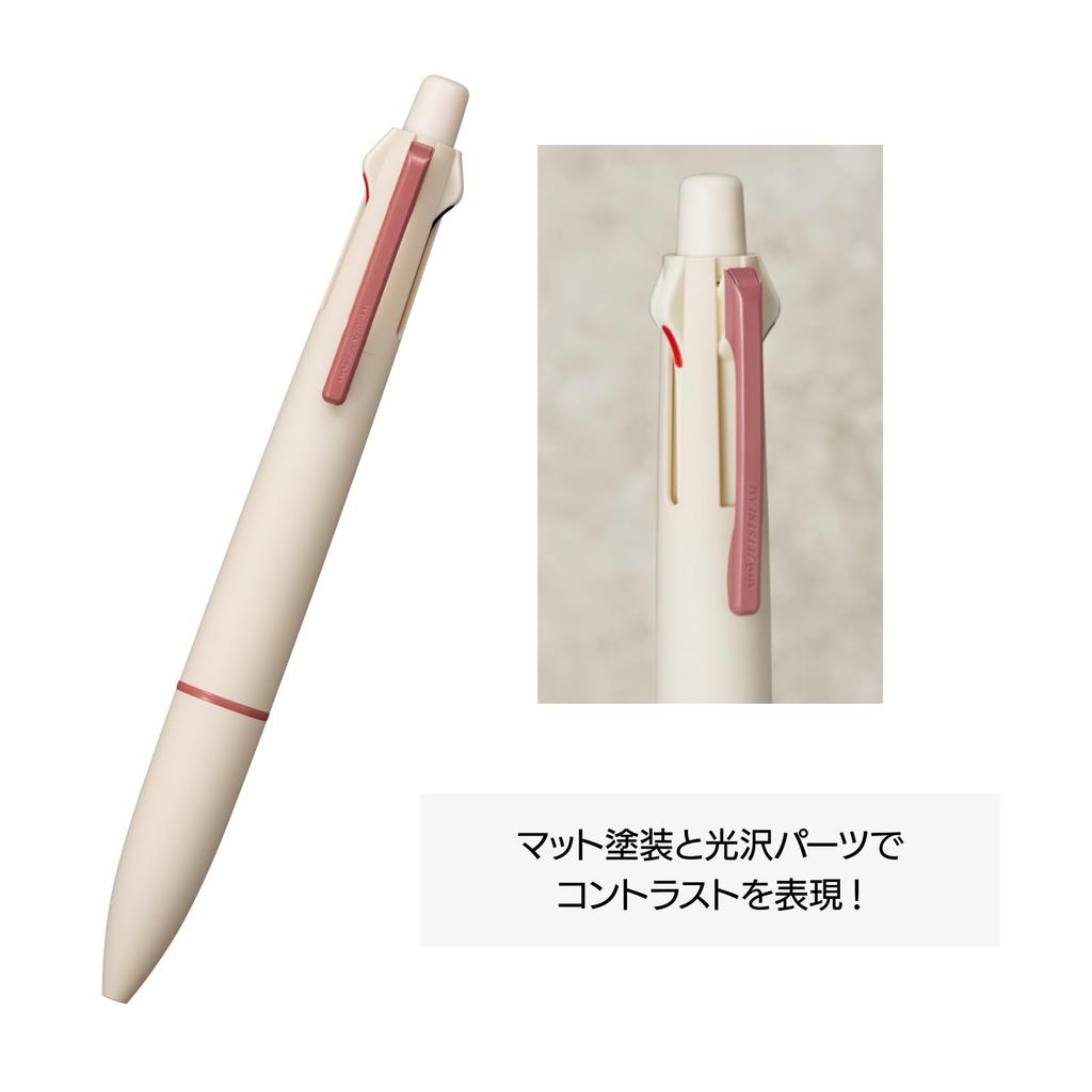 Mitsubishi Pencil Jetstream Light Touch Ink Pen Limited Edition Sand Pink 4&1 Multi-Function 0.5 MSXE5LS05.SP