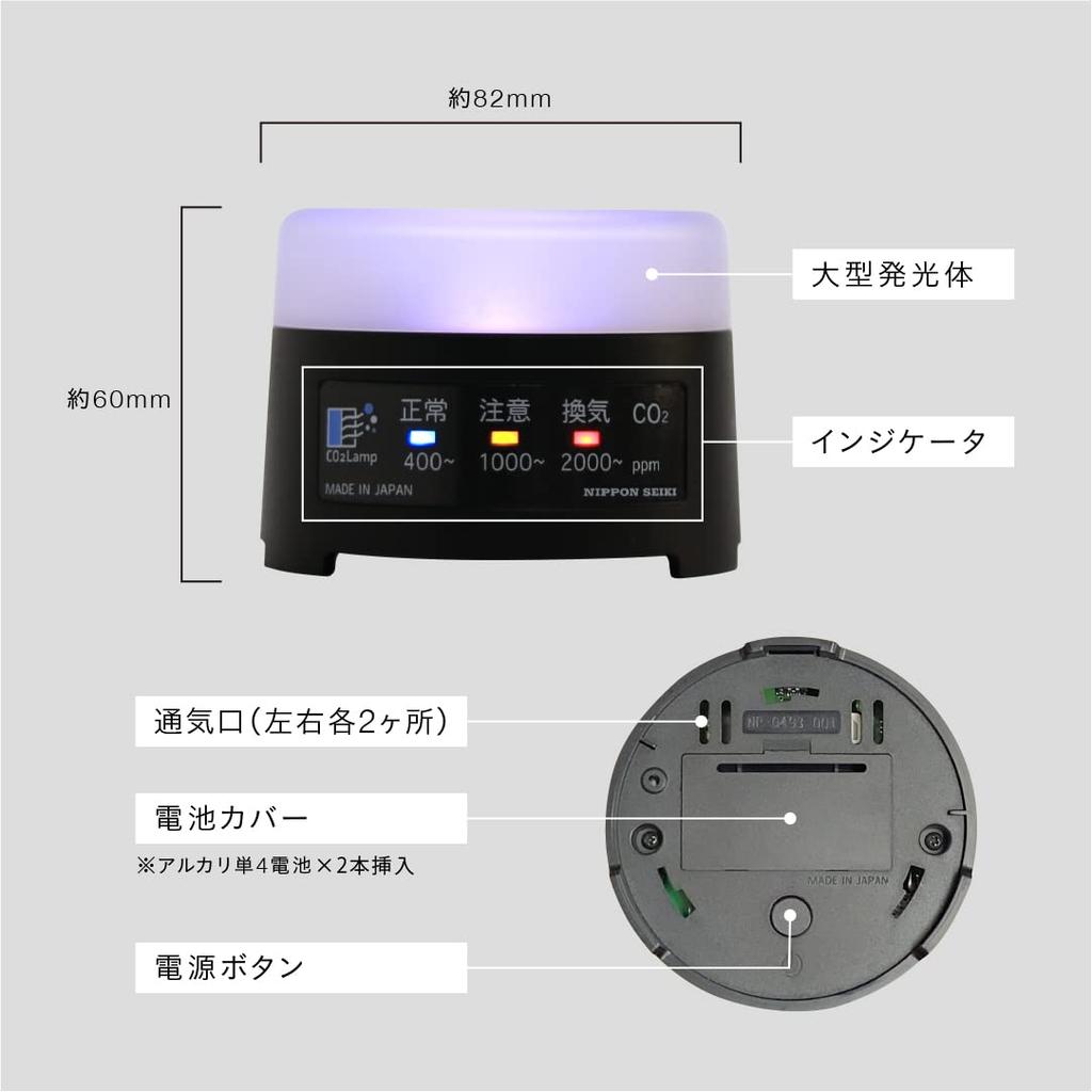 CO2Lamp Датчик CO2 Черный углекислый газ Концентрация CO2 с сигнализацией Высокоточный измерительный прибор Отечественное производство Сделано в Японии Настольный
