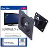 Media Cover Market Compatible Fujitsu WMD22021BT_KC [21.5-inch (1920x1080)] Wall-Mount Monitor Bracket and Anti-Reflective LCD Screen Protector Set