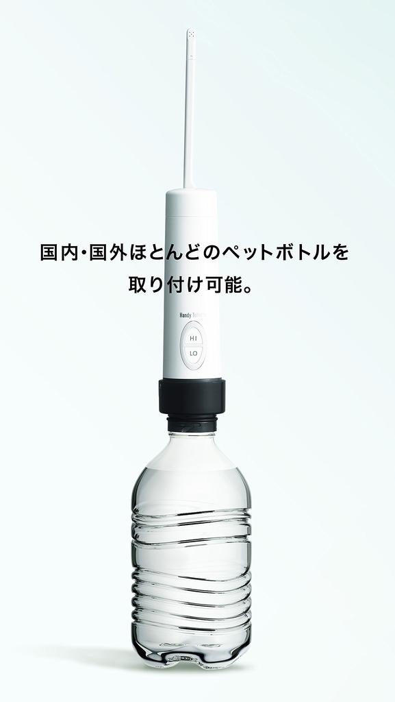 Panasonic Удобный портативный биде для туалета, Красный, DL-P300-R