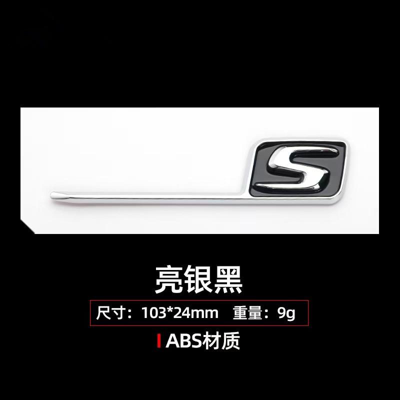 Suitable for AMG modified GTS GT43S GT63S A45S C63S E63S S tail label car sticker