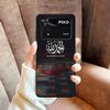 Muslim Islam Bismillah Allah Soft Phone Case for Xiaomi Poco X5 X6 X7 X8 Pro Max X3 F7 F8 Ultra M8 M7 M6 M5 Redmi 15 15C 14C 13C