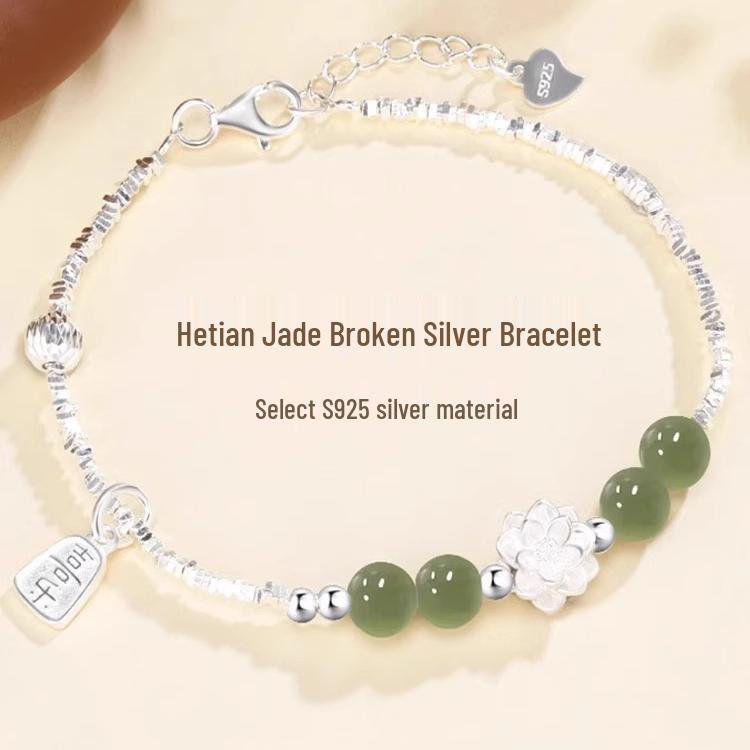 Браслет из стерлингового серебра S925 с лотосом и нефритом Хэтянь - Удача и роскошь, нишевый дизайн 2026