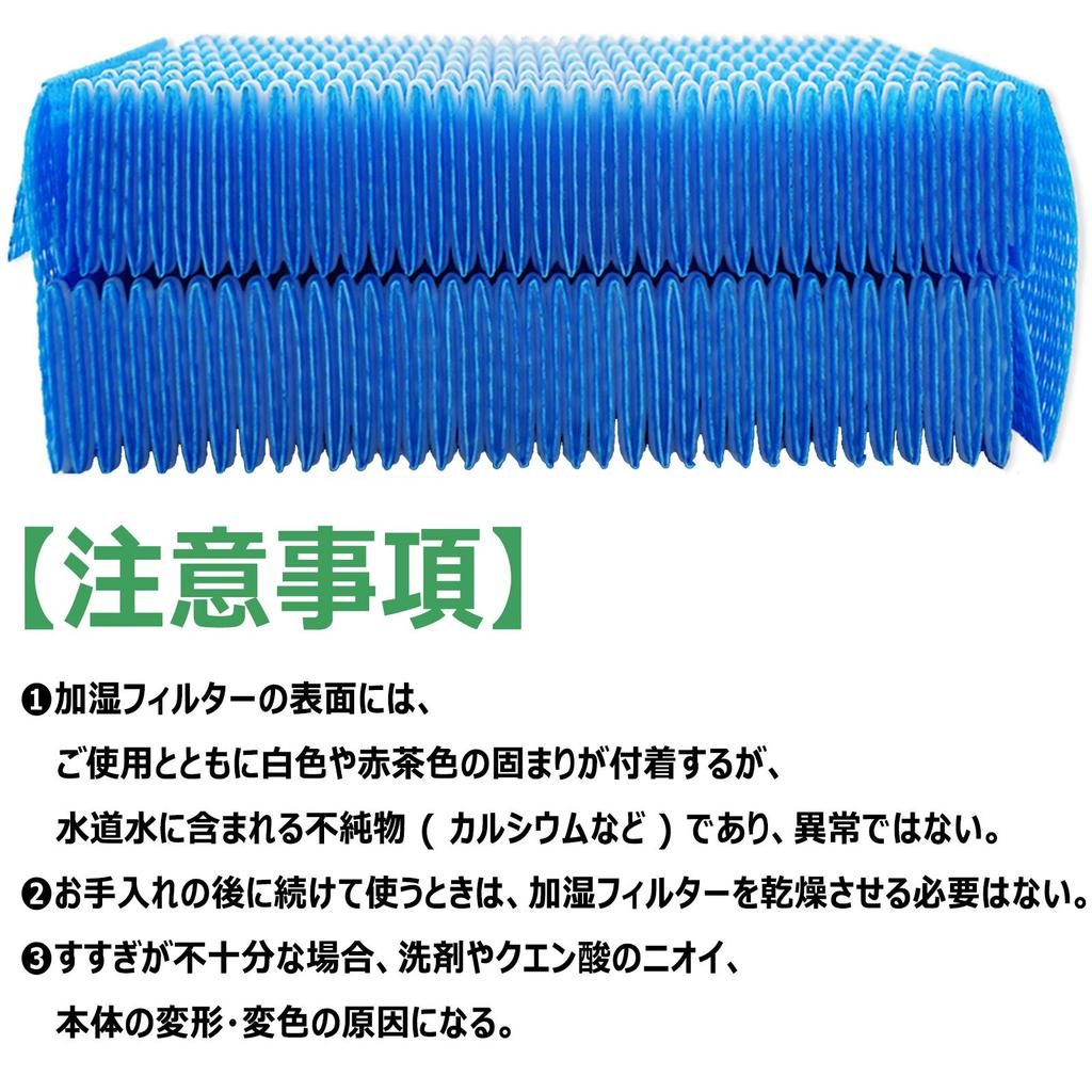 Фильтр увлажнителя BBT Фильтр увлажнителя Гибридный увлажнитель Увлажняющий фильтр Сменный фильтр увлажнителя Увлажняющий фильтр Совместимый 1 шт.