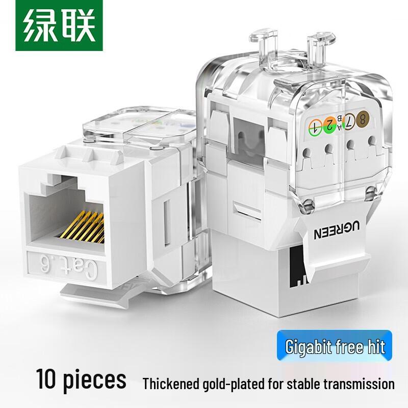 UGREEN CAT6 Tool-Free Network Module