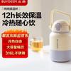 Изолированная бутылка для воды Buydeem из нержавеющей стали 316L