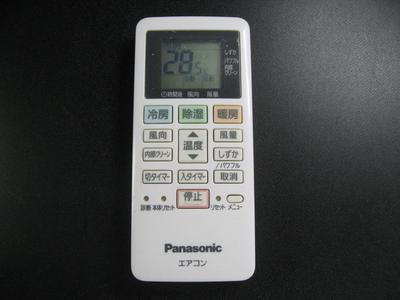 Пульт дистанционного управления кондиционером Panasonic ACXA75C02280