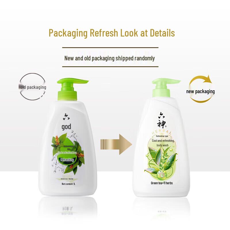 Liushen Green Tea & Licorice Cooling Shower Gel