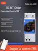 Умный переключатель 4G IoT - Дистанционное управление DC12V/24V