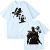 Черный Миф: Футболка Wukong Мужская Женская Harajuku O-образный вырез с коротким рукавом Повседневная рубашка