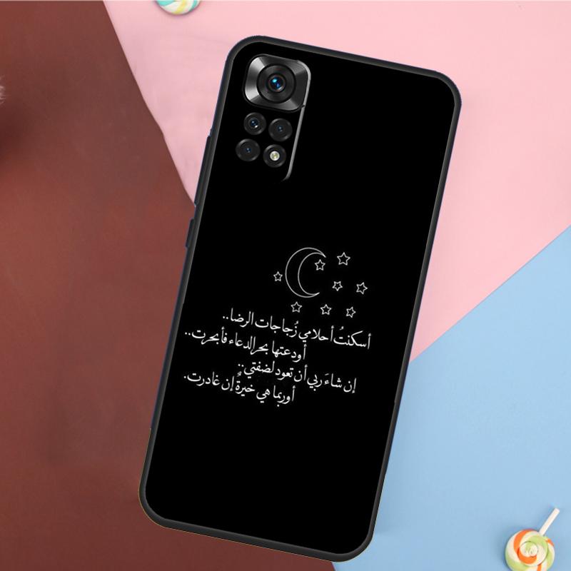 Чехол для Xiaomi Redmi Note 14 13 12 9 10 11 Pro 9S 10S 11S 12S Redmi 14C 10C 12C 13C с изображением суры Ихлас из Священного Корана