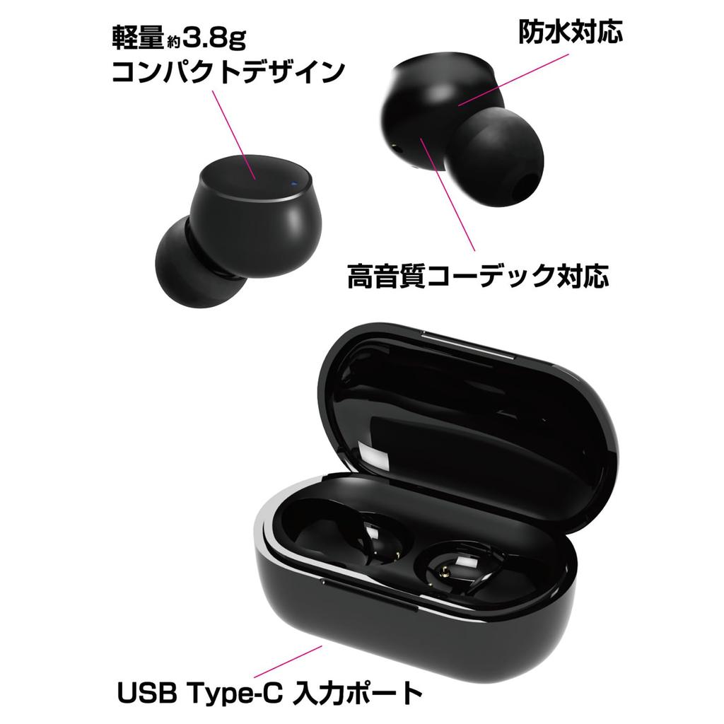 Kashimura [Ultra-Lightweight & Bean-Shaped] True Wireless Earbuds with AAC, IPX4 Waterproof, and Type-C Charging Case, Black, BL-141