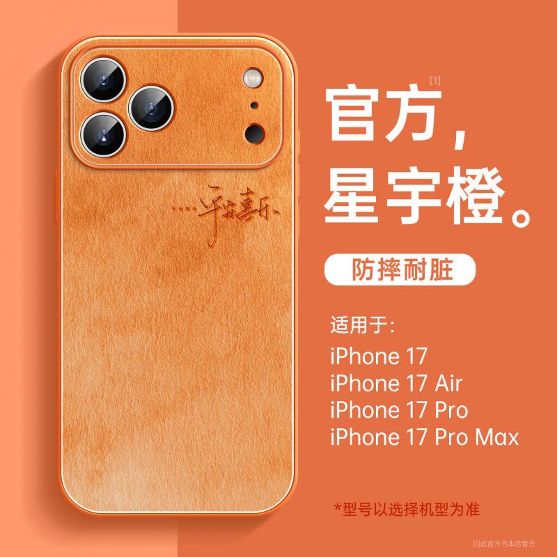 Применимо к чехлу для мобильного телефона Apple 17promax, новый чехол для iPhone16pro 14promax из кожи ягненка 15pro.