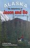 Книга The Adventures of Jason and Bo : It's Good To Be Different : 1