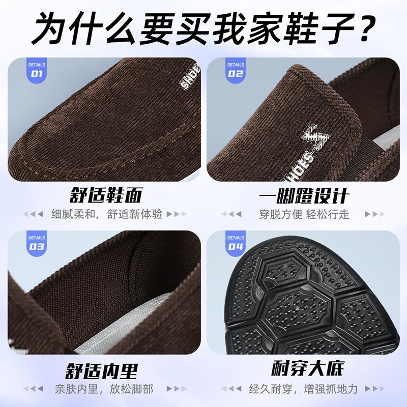 Обувь мужская летняя новая мужская обувь повседневная парусиновая обувь на одной педали обувь для папы удобная одинарная обувь